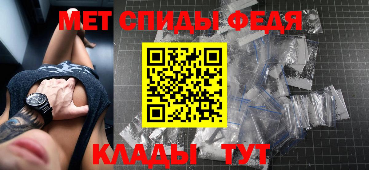 Сегежа  АМФЕТАМИН  Вход с VPN  АМФ Premium 