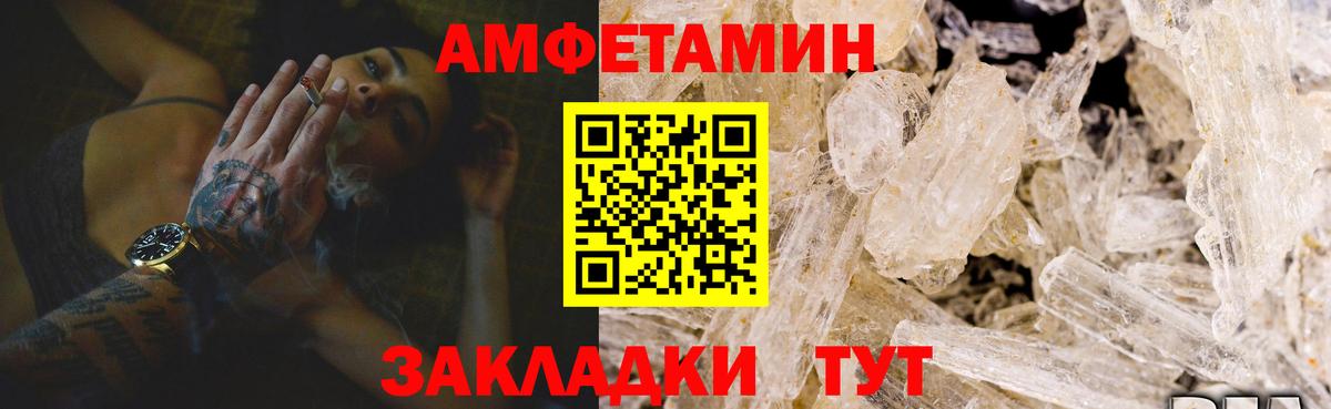 АМФ 97% Сегежа