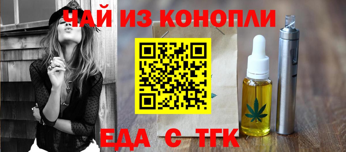 Canna-Cookies марихуана  Вход с VPN  Сегежа 
