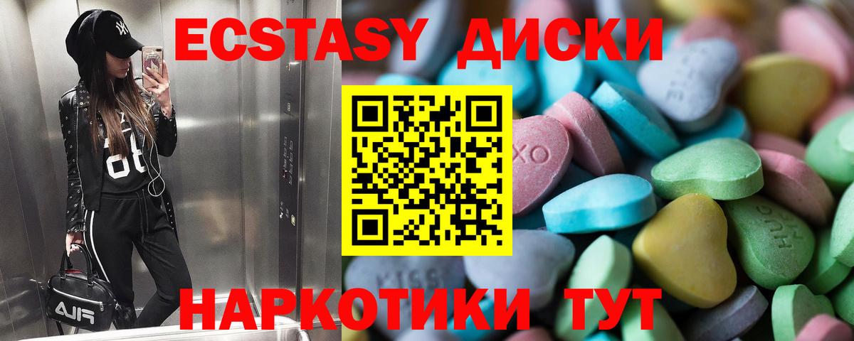 ЭКСТАЗИ TESLA Сегежа