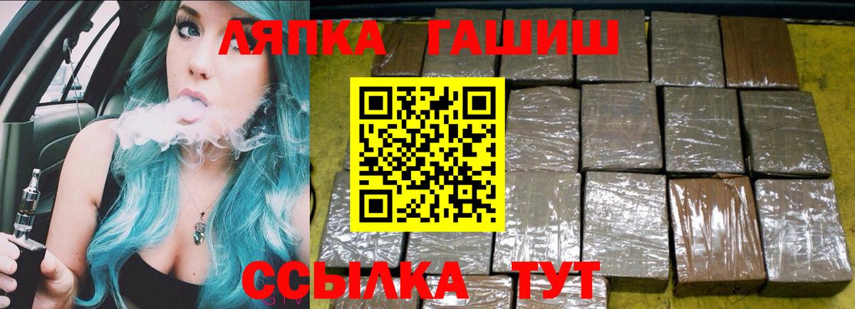 Гашиш VHQ Сегежа