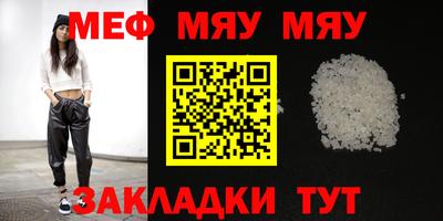таблы Можга