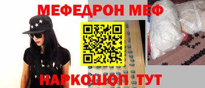кристаллы Моздок