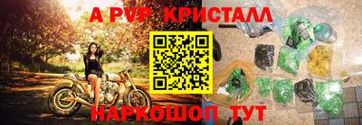 прущий лед Можайск