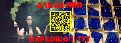 кристаллы Моздок