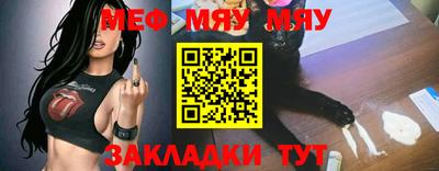 кристаллы Моздок