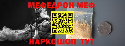 таблы Можга