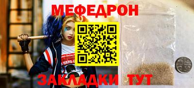 кристаллы Моздок