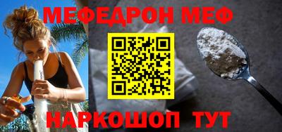 таблы Можга