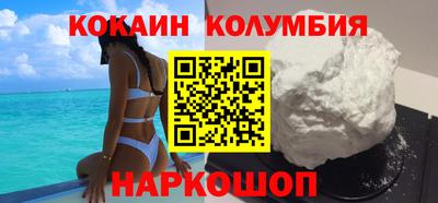 прущий лед Можайск