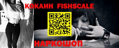 кристаллы Моздок