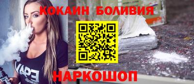 кристаллы Моздок