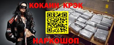 кристаллы Моздок