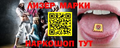 кристаллы Моздок