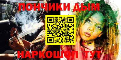 прущий лед Можайск