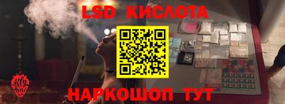 прущий лед Можайск