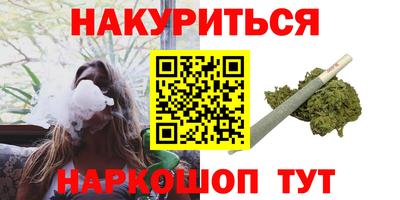 кристаллы Моздок