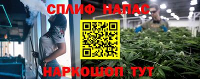 прущий лед Можайск
