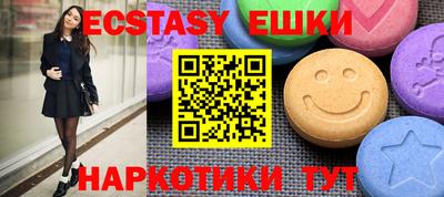 кристаллы Моздок