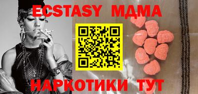 прущий лед Можайск