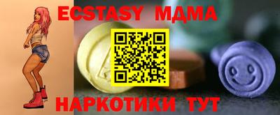 прущий лед Можайск