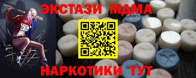 кристаллы Моздок