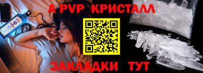 таблы Можга