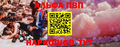 прущий лед Можайск