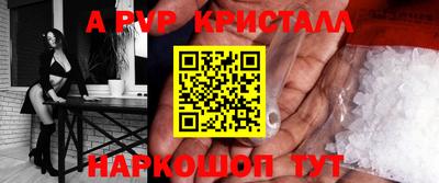 таблы Можга
