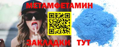 кристаллы Моздок