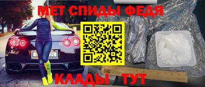 кристаллы Моздок