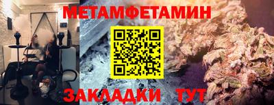 таблы Можга