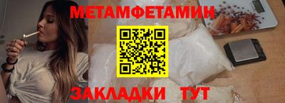 прущий лед Можайск