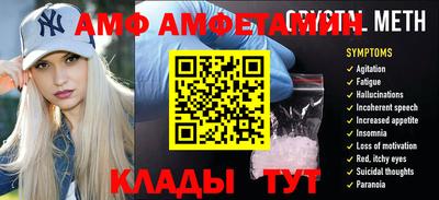 кристаллы Моздок