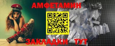 таблы Можга