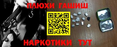 кристаллы Моздок