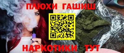 прущий лед Можайск