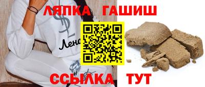 прущий лед Можайск