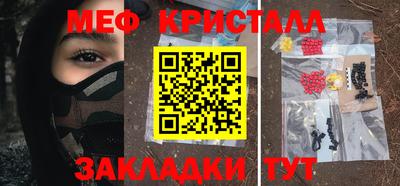 таблы Можга