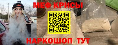 кристаллы Моздок