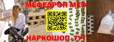 таблы Можга