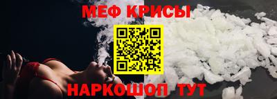 прущий лед Можайск