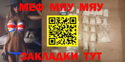 кристаллы Моздок