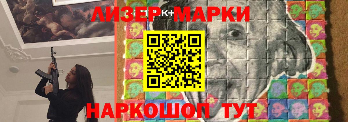 LSD-25 экстази ecstasy  Вход с VPN  Сегежа 