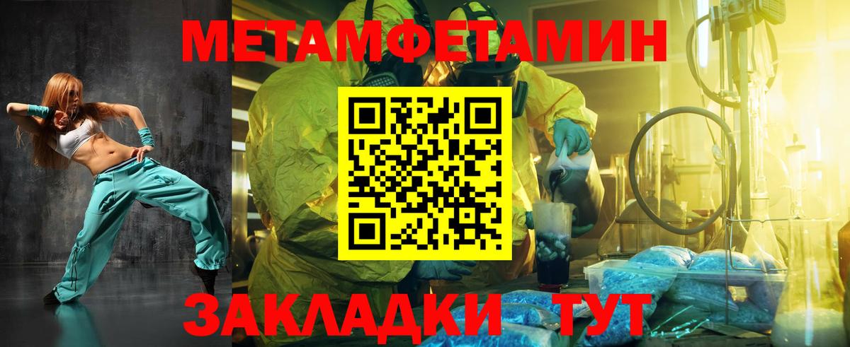 Первитин  Вход с VPN  Сегежа  МЕТАМФЕТАМИН пудра  МЕТАМФЕТАМИН пудра 