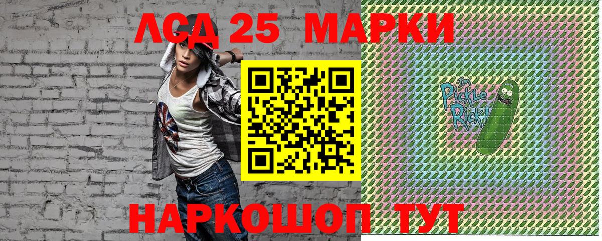 МЕФ   ГАШ  ТГК  Вход с VPN  Сегежа  Cocaine  Каннабис 