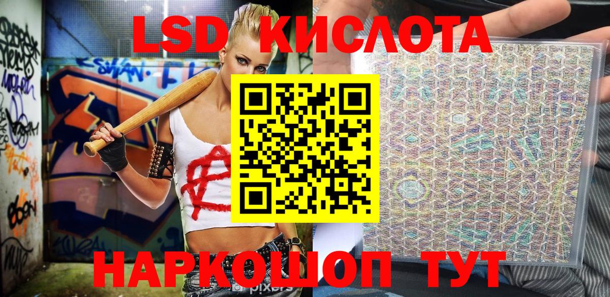 Марки N-bome  Марки NBOMe 1500мкг  Вход с VPN  Сегежа 