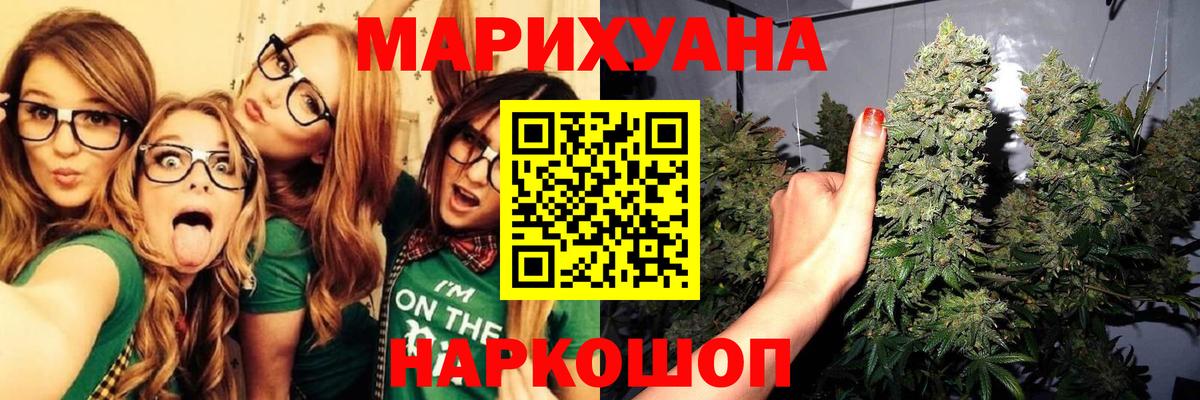 Марихуана AK-47  Шишки марихуана планчик  Сегежа  Вход с VPN  Бошки марихуана конопля 