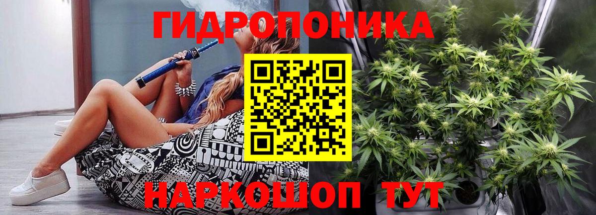 Канабис Ganja Сегежа